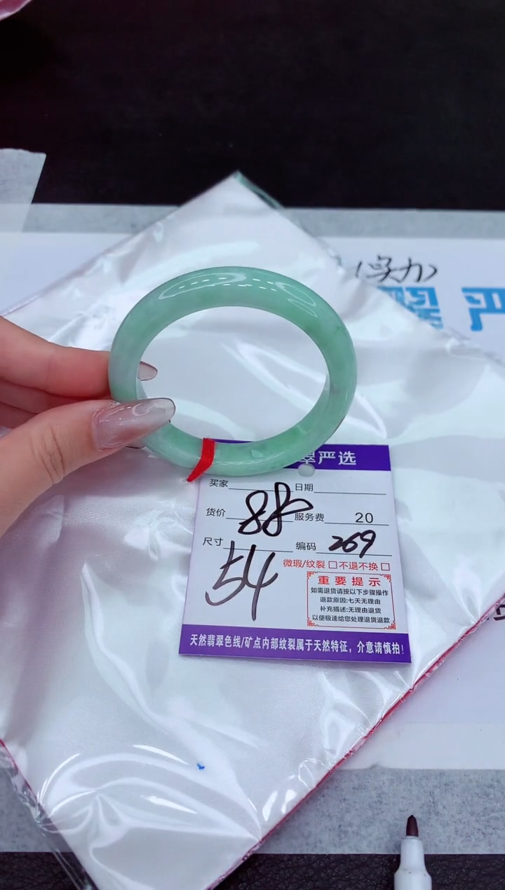 【闪购商品】翡翠手镯未镶嵌1111111111111111