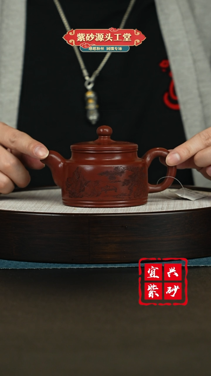【闪购商品】紫砂茶壶宜兴紫砂茶壶