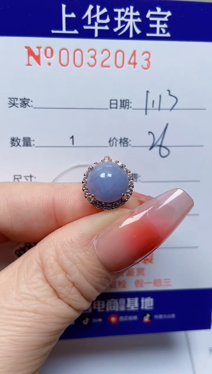 【闪购商品】翡翠戒指银S925镶嵌32043