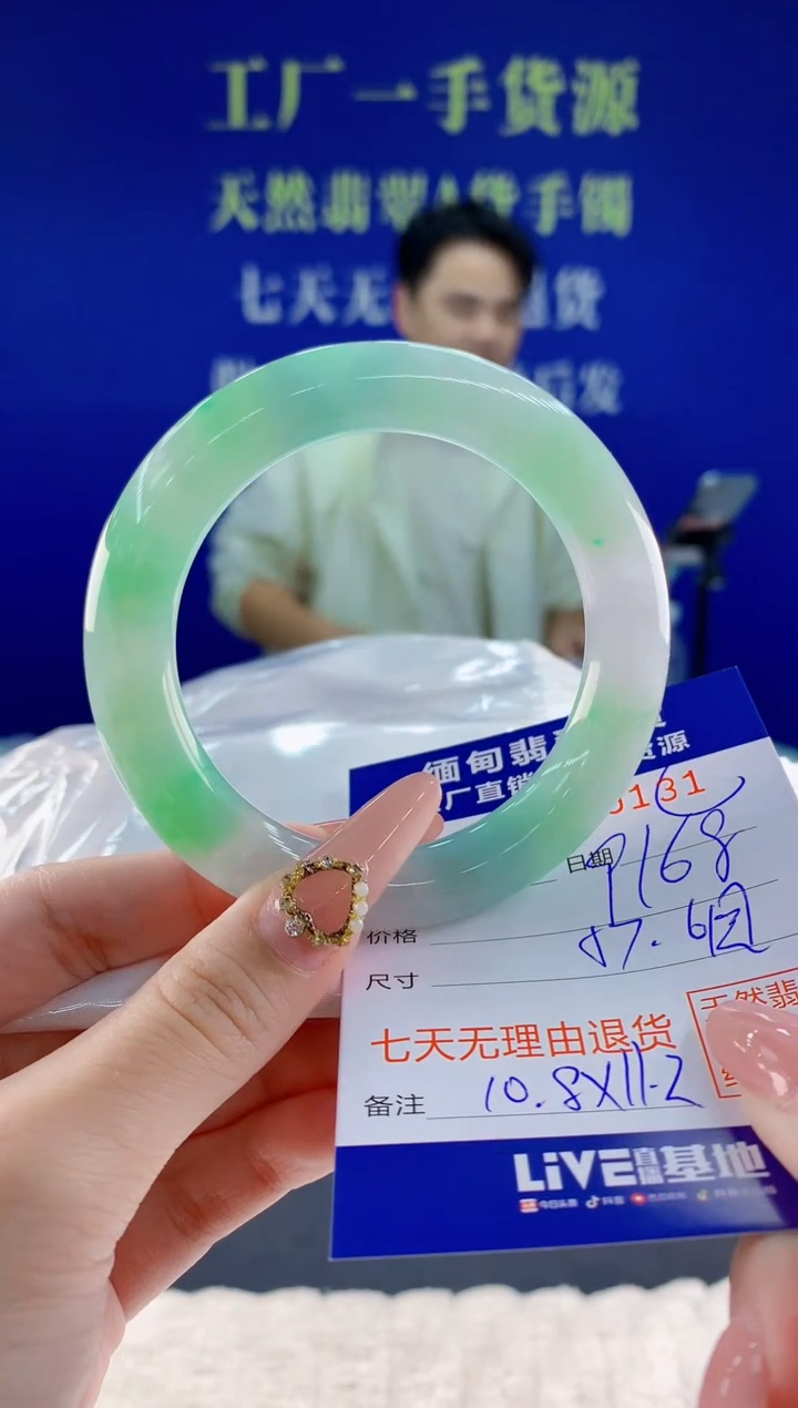 未镶嵌手镯翡翠31