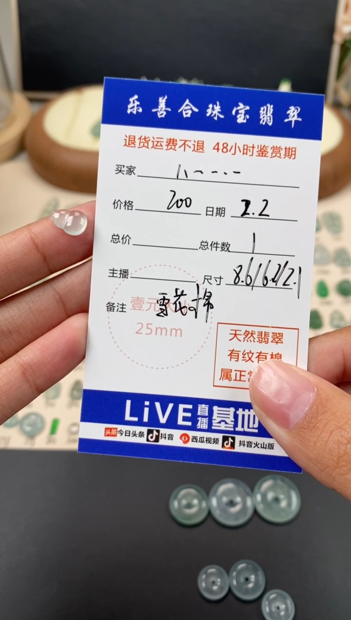 【闪购商品】翡翠颈饰未镶嵌翡翠冰种葫芦