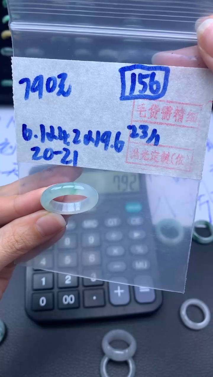 【闪购商品】定制翡翠未镶嵌翡翠戒圈790元毛货需精细抛光拍一发一