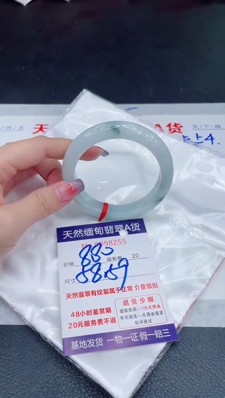 未镶嵌手镯翡翠880.00