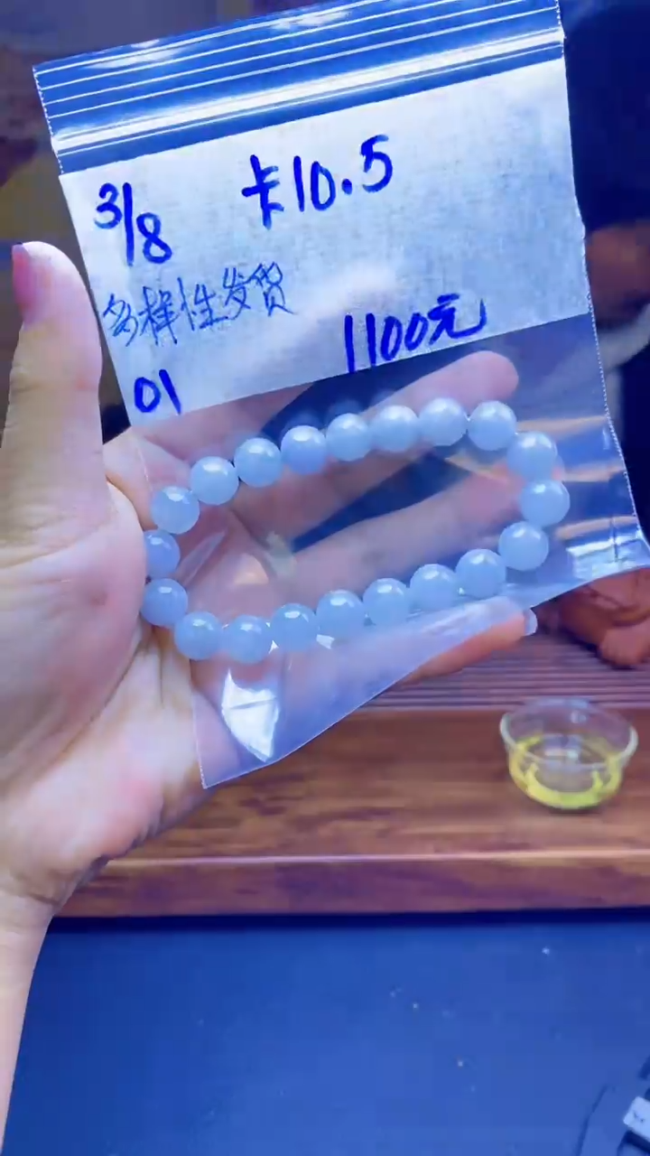 【闪购商品】定制翡翠未镶嵌天然缅料A货翡翠 多样性发货