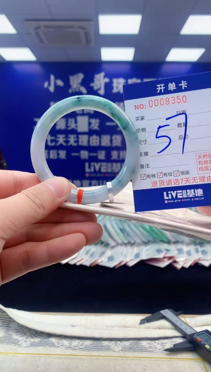 【闪购商品】翡翠手镯未镶嵌翡翠天然A货手镯