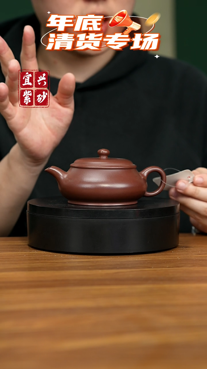 【闪购商品】紫砂茶壶宜兴原矿紫砂壶 180CC