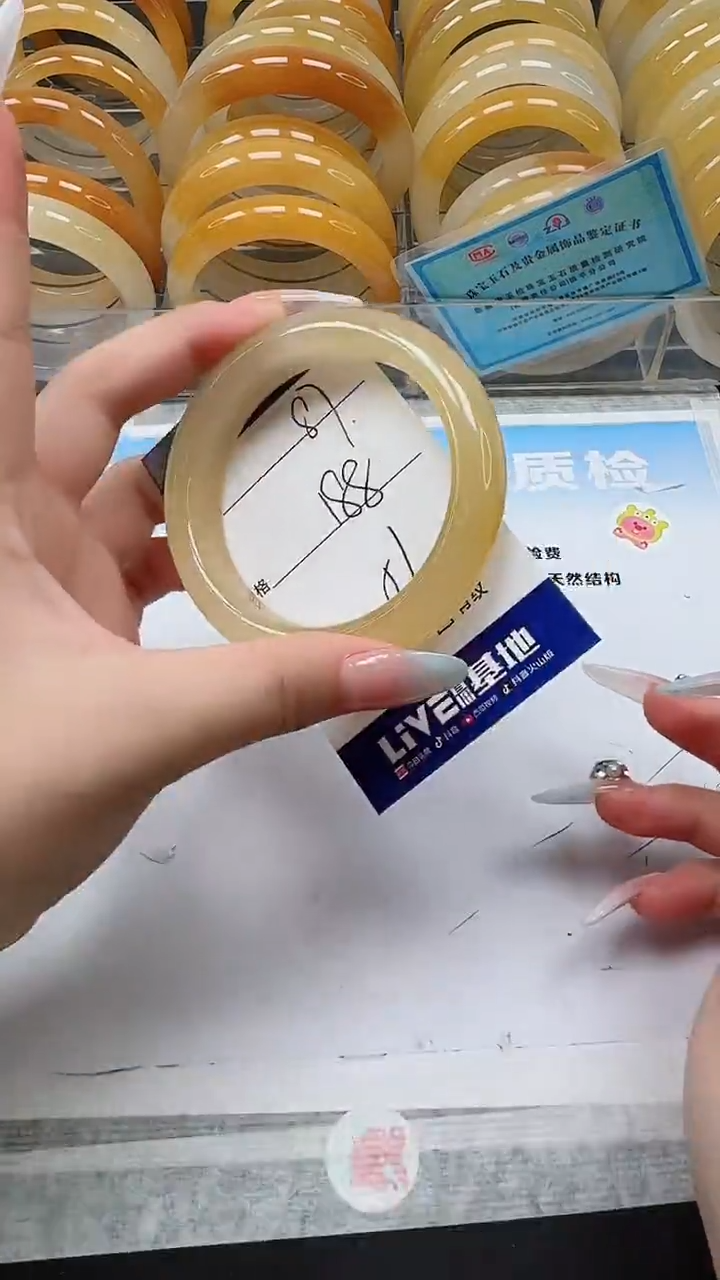 未镶嵌手镯石英质玉87