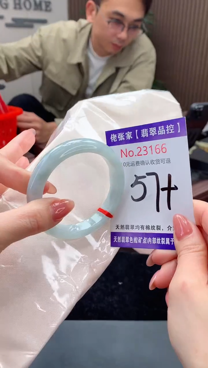 【闪购商品】翡翠手镯未镶嵌天然缅甸A货翡翠
