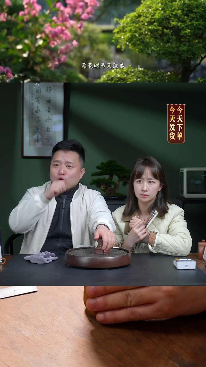 【闪购商品】紫砂茶壶0220早直播张恒清风雅韵衔羽