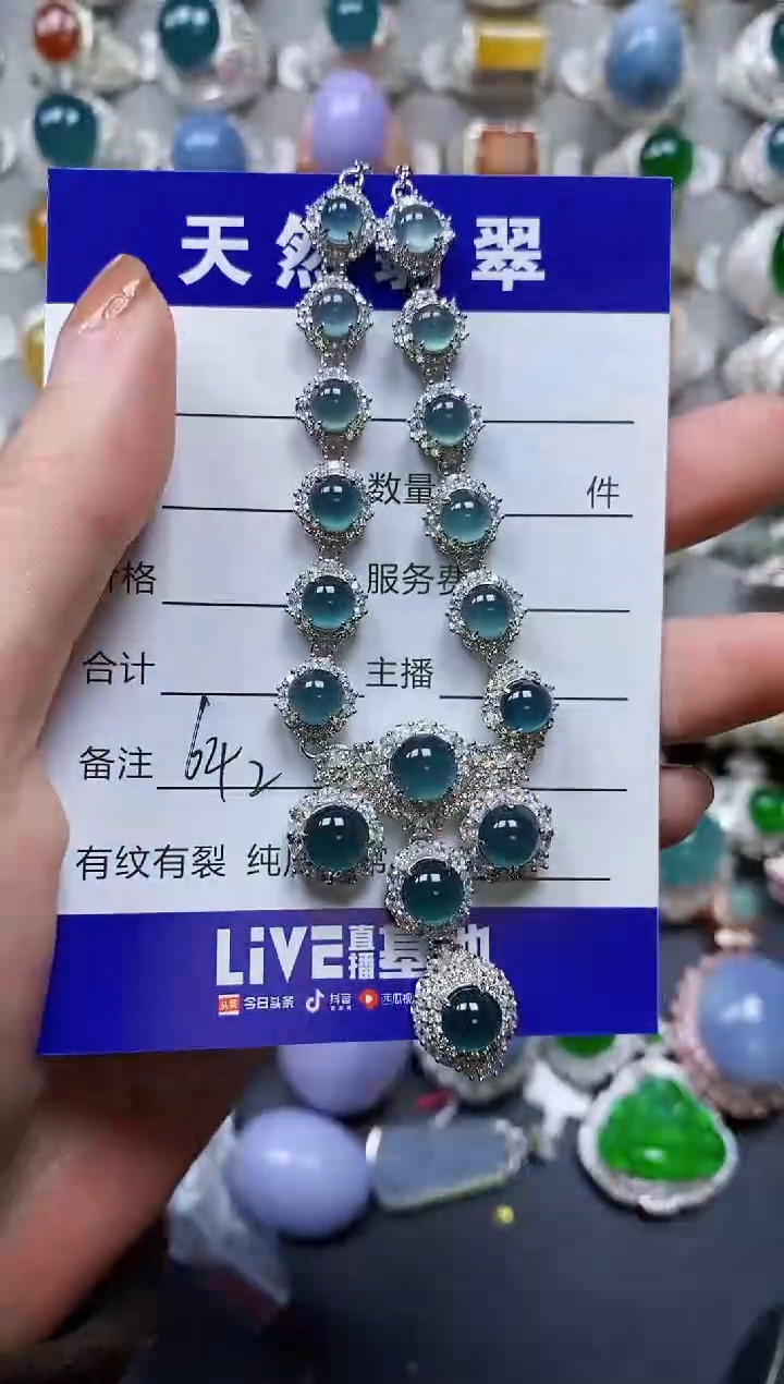 【闪购商品】翡翠颈饰银S925镶嵌0642
