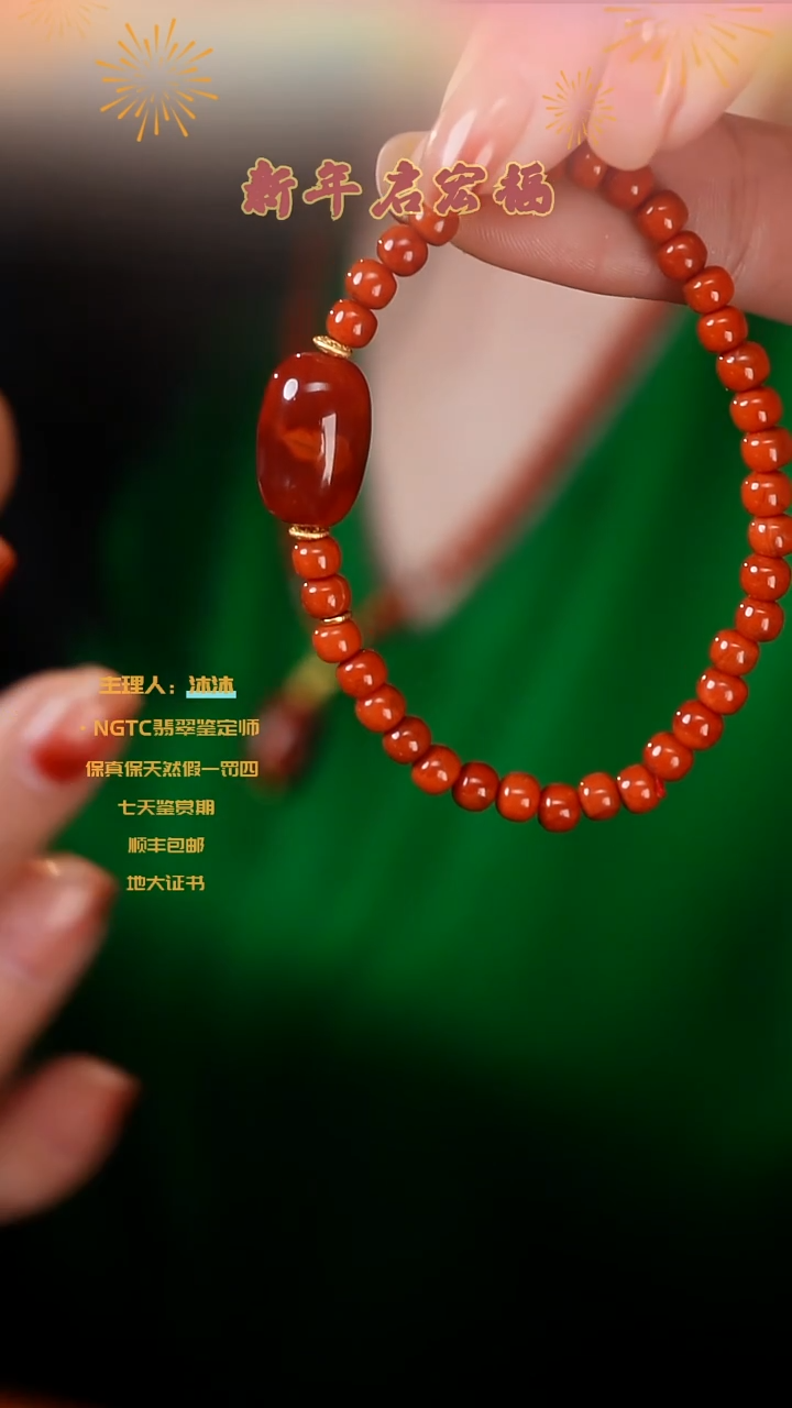 【闪购商品】南红玛瑙手串银S925镶嵌枣珠老型单圈