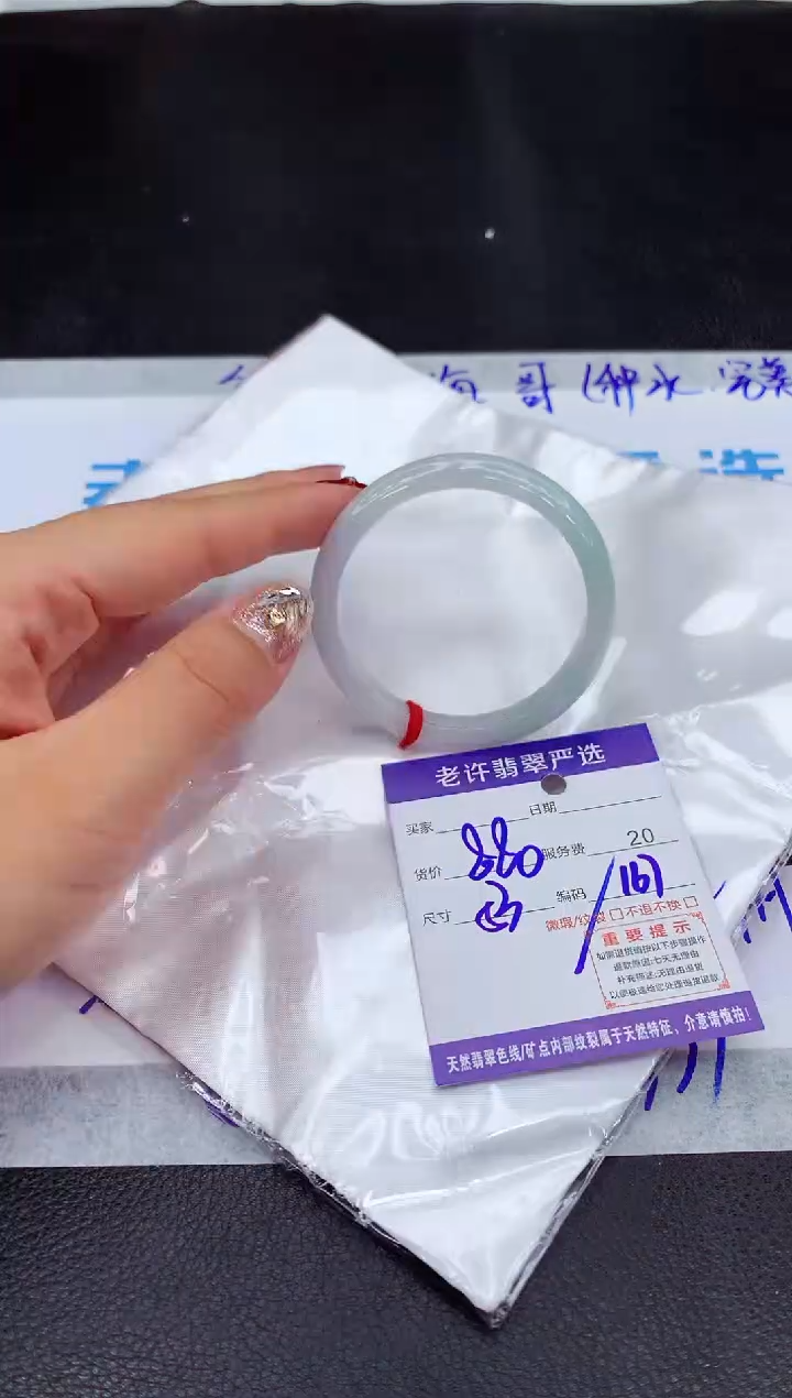 【闪购商品】翡翠手镯未镶嵌11111111111111