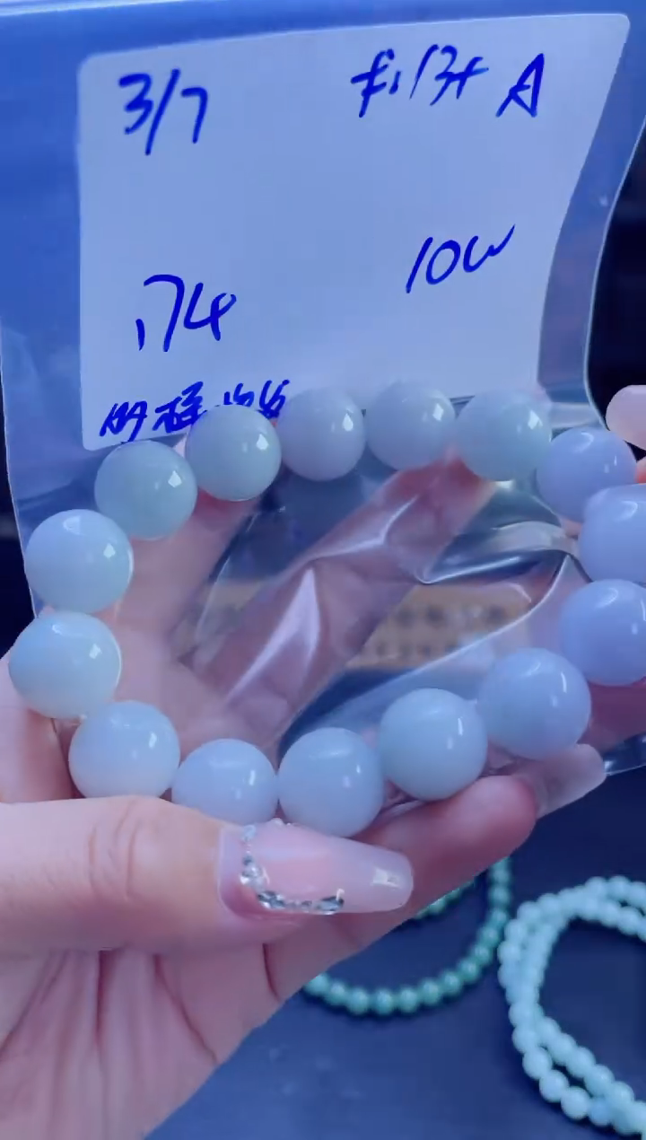 【闪购商品】定制翡翠未镶嵌多样性翡翠珠串 拍一发一