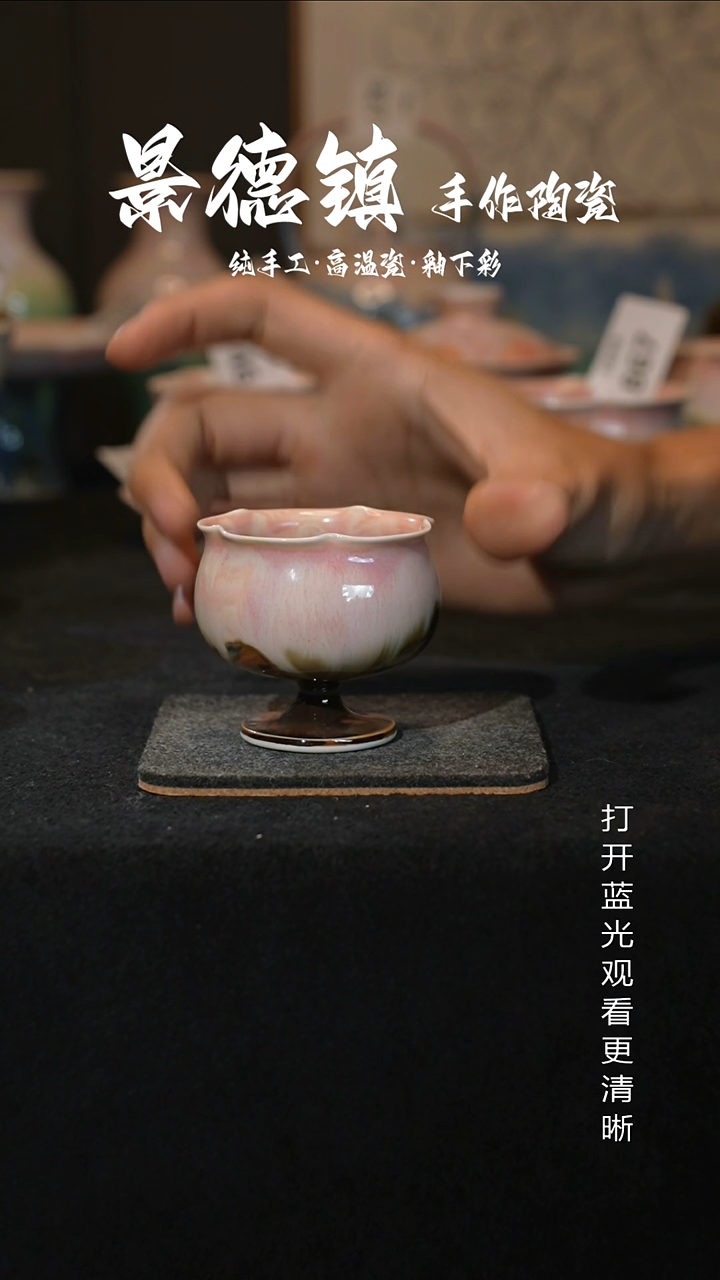 原创景德镇手工高温陶瓷886