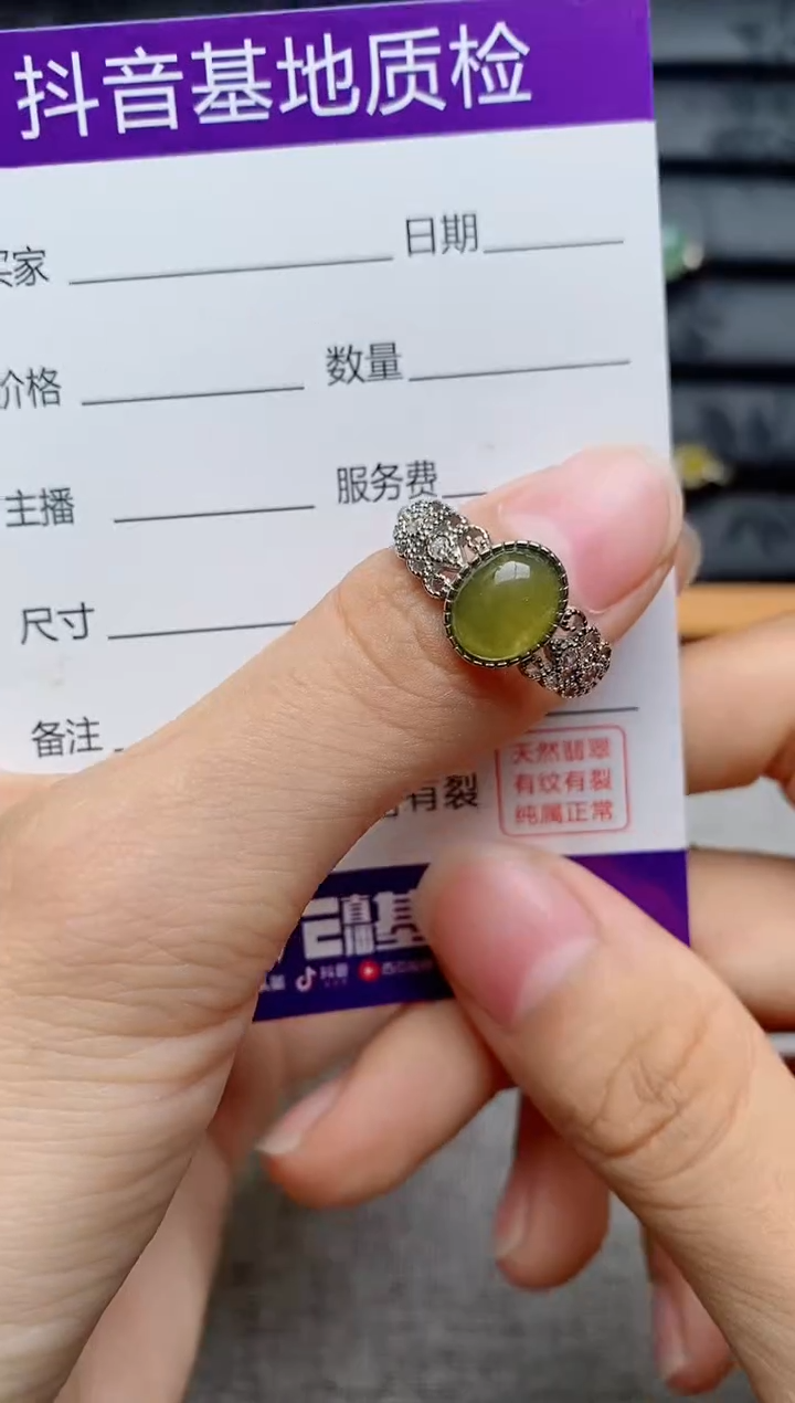 银S925镶嵌戒指翡翠1