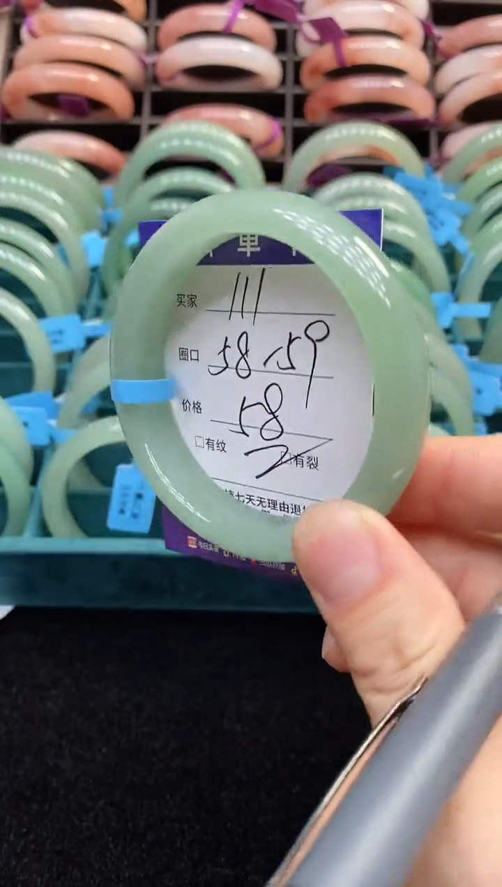 石英质玉手镯未镶嵌111