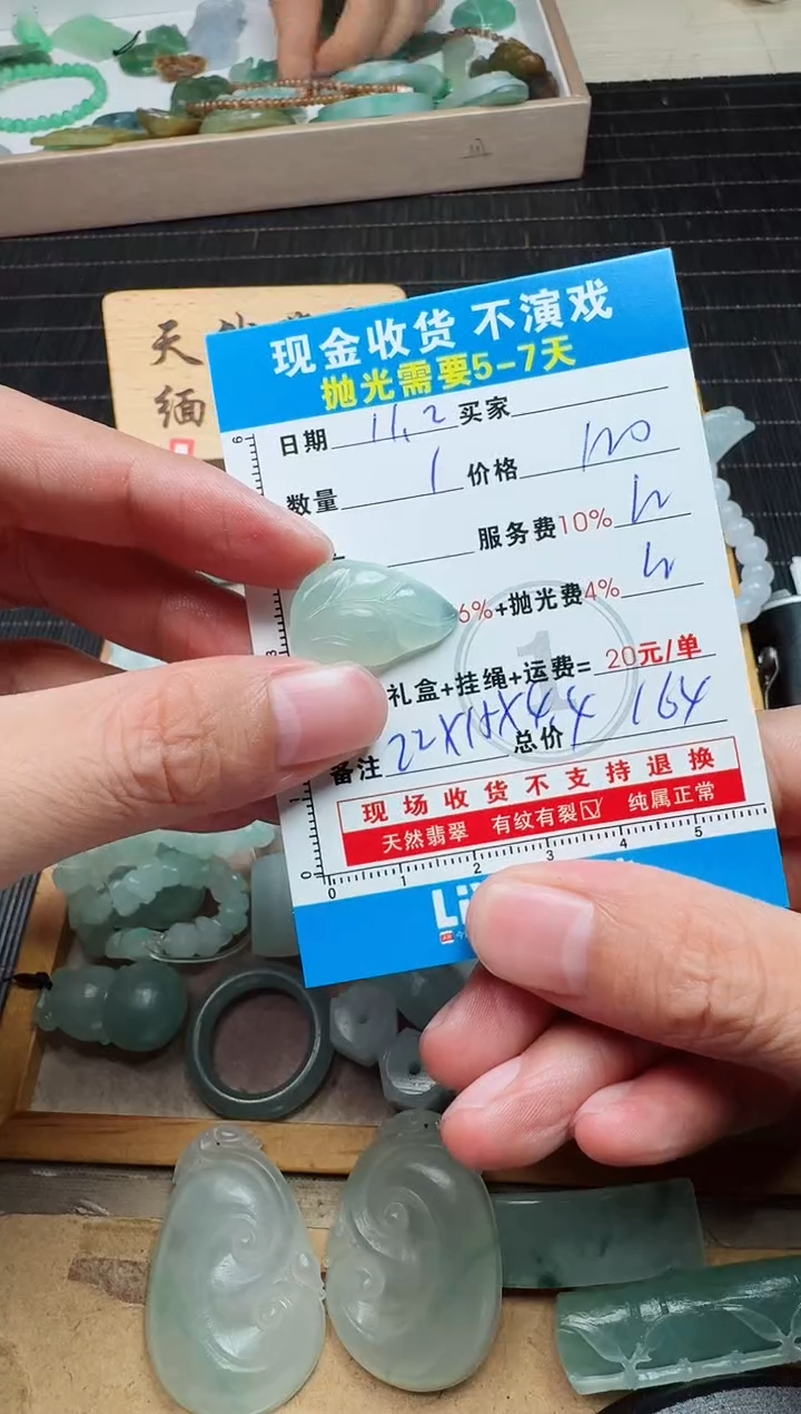 未镶嵌定制翡翠鹰0282348247