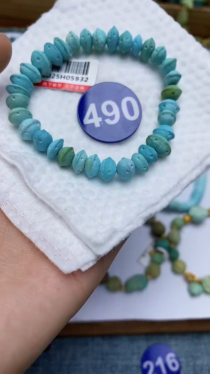 【闪购商品】绿松石手串未镶嵌490
