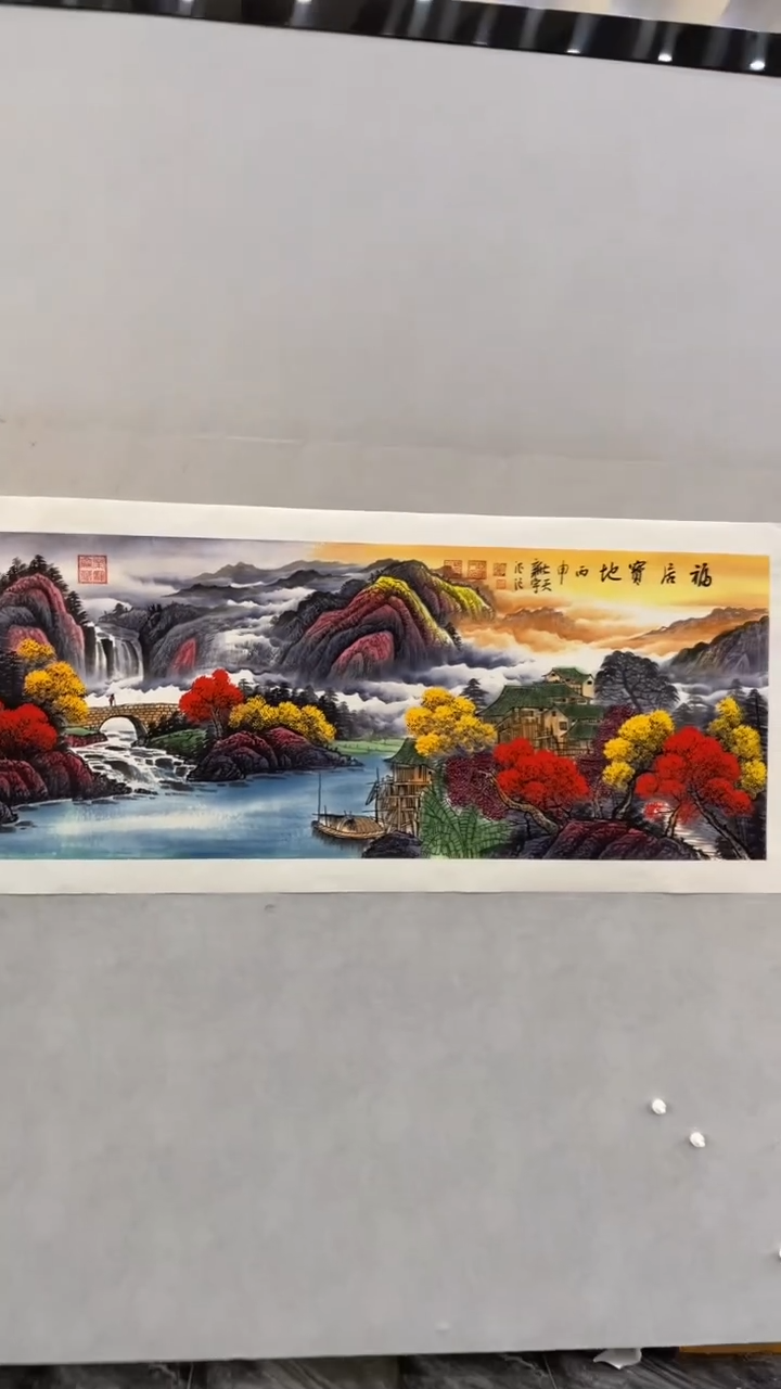 国画释天宇释天宇