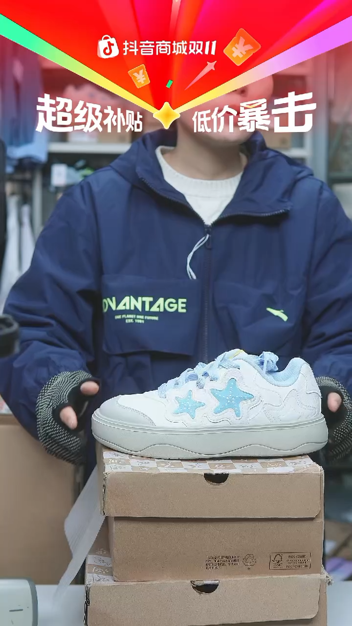 EVA闪购安踏儿童断码孤品：36