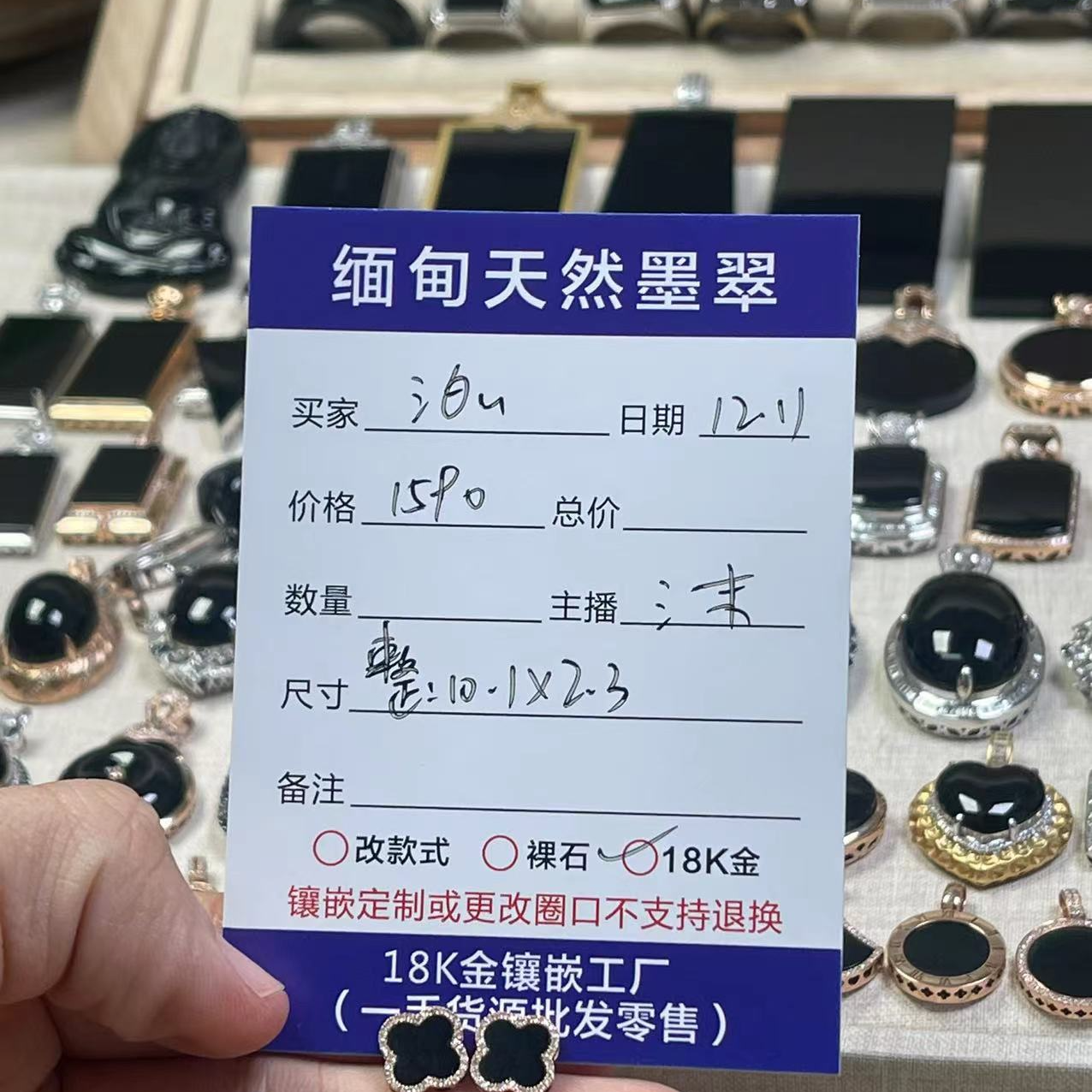 天然缅甸翡翠墨翠百搭