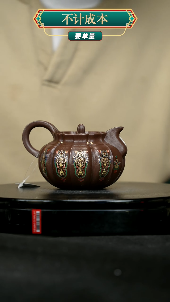 【闪购商品】宜兴原矿高端紫砂