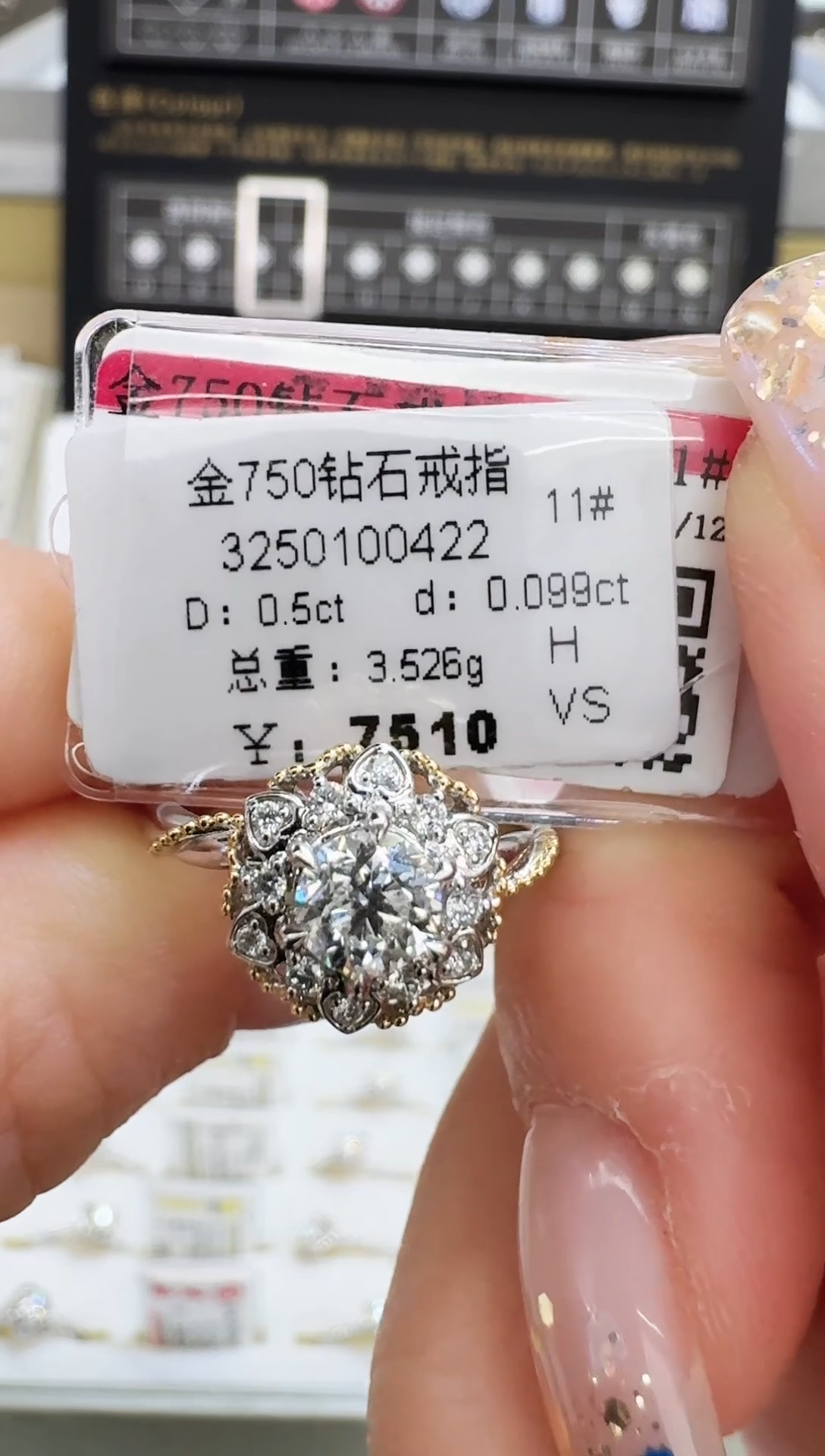 戒指/指环18K金镶嵌钻石戒指