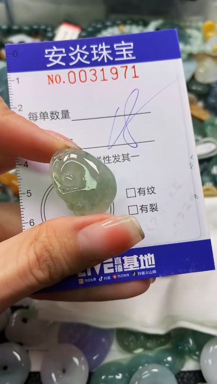 颈饰未镶嵌翡翠闪购0031971