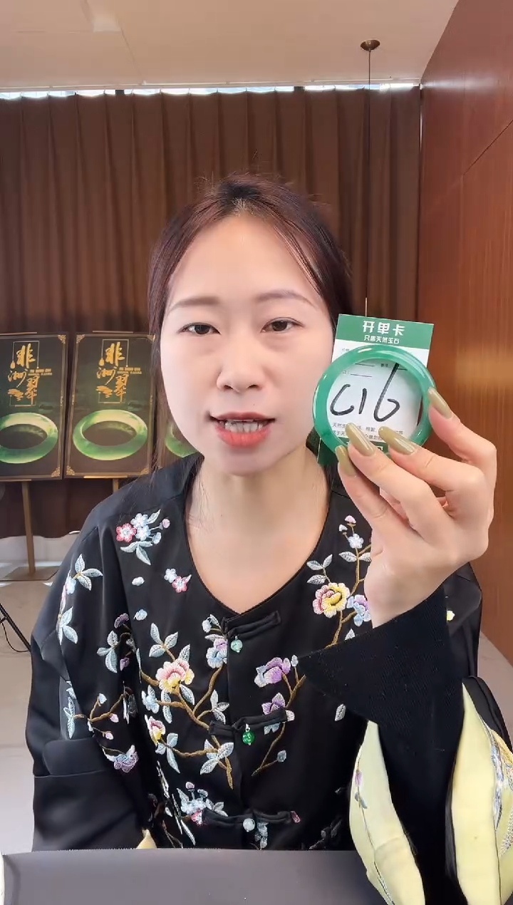 【闪购商品】石英质玉手镯未镶嵌非洲翠