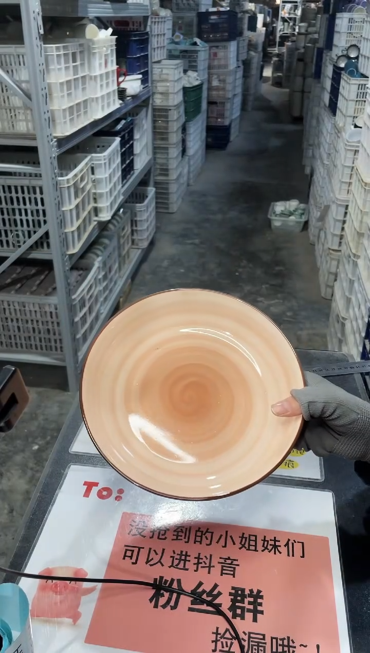 【闪购商品】碗935          两个