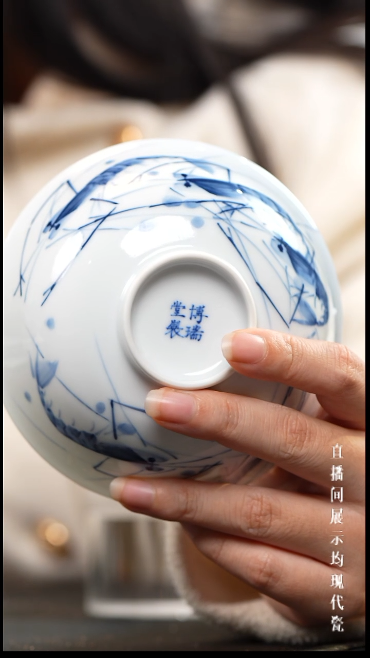 景德镇虾趣米饭碗