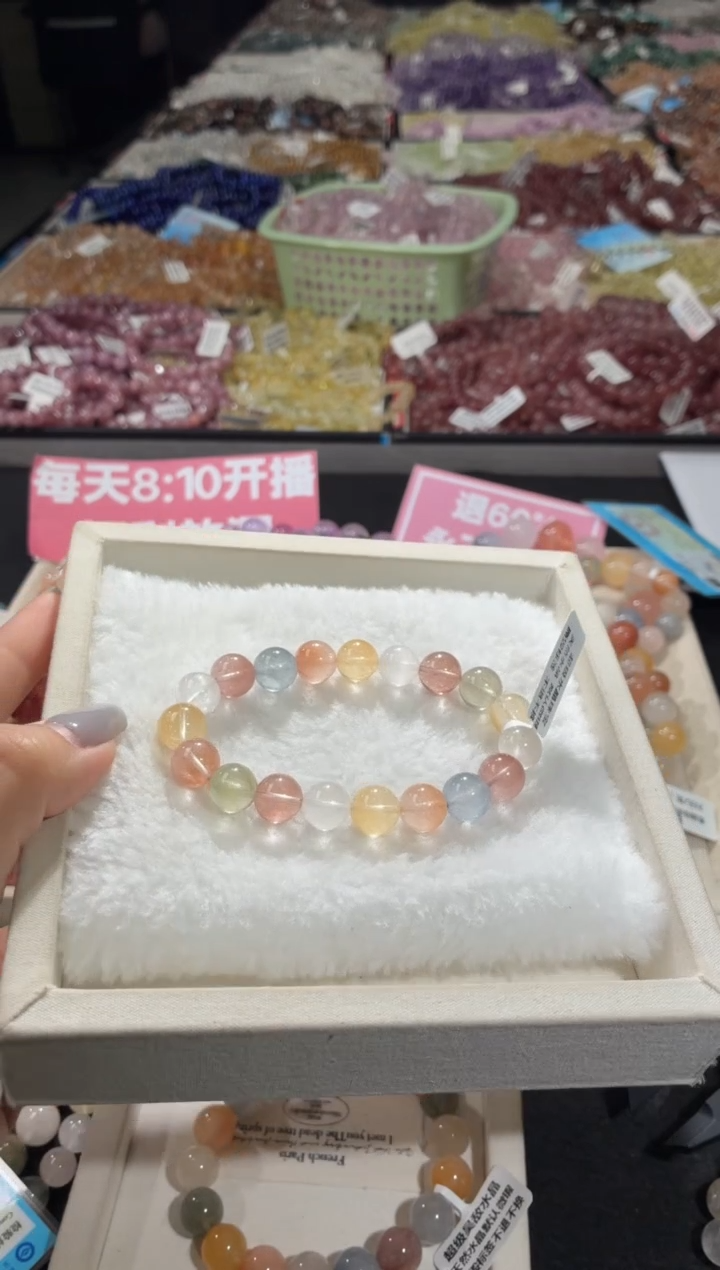 未镶嵌手链水晶281号 多样性发一B  10+