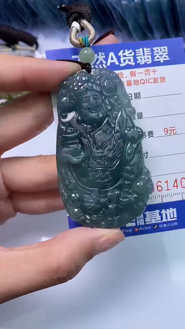 【闪购商品】翡翠颈饰未镶嵌A货翡翠