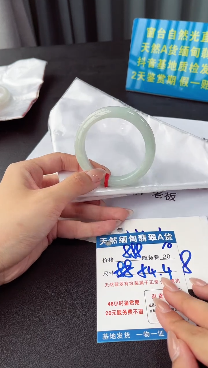 未镶嵌手镯翡翠1111