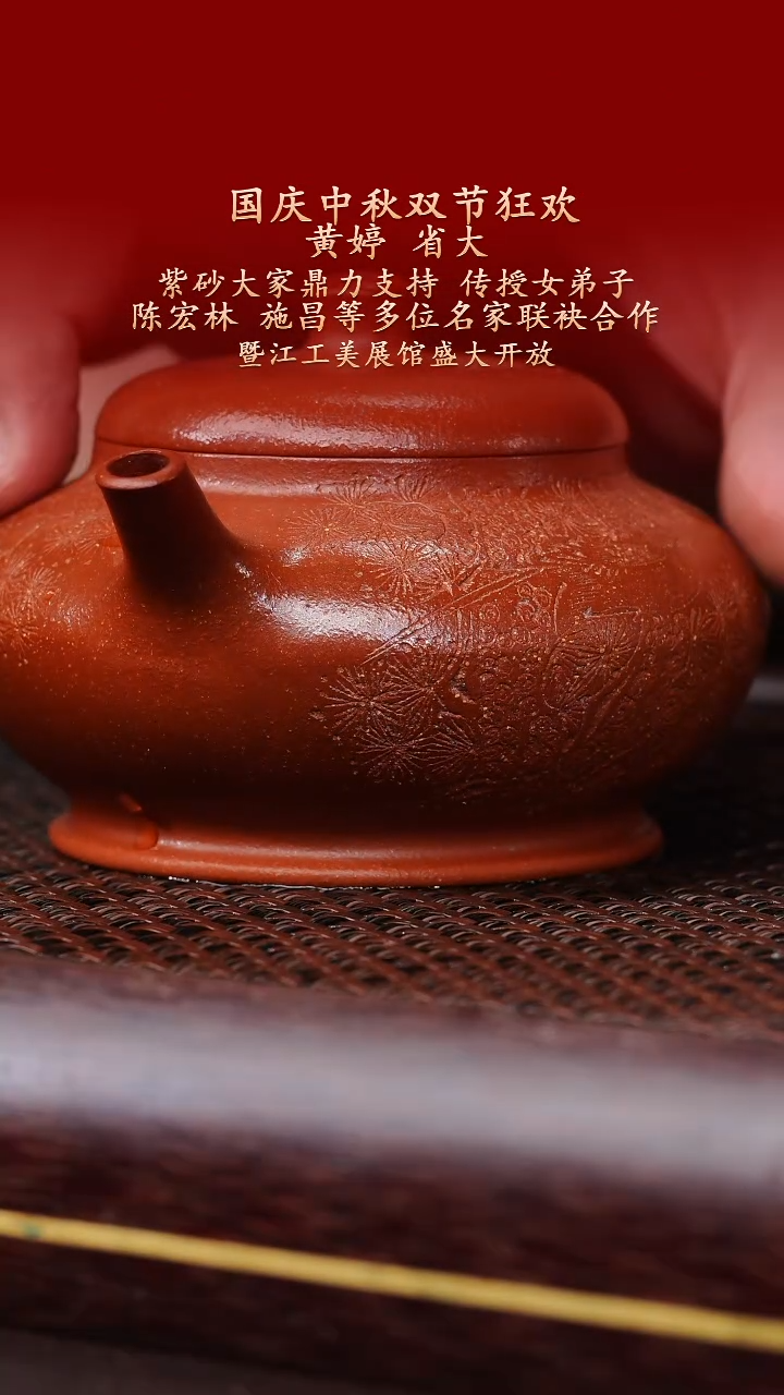 茶壶紫砂陶藏紫砂甄选-紫砂壶83