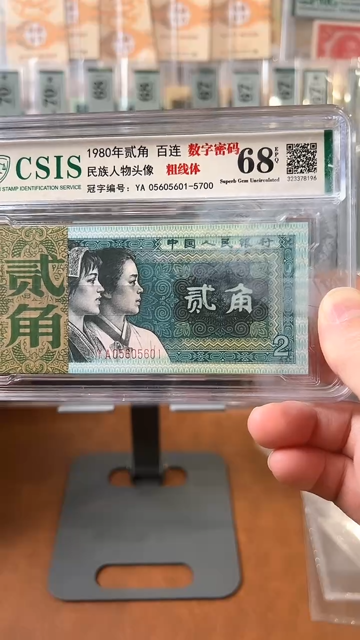 【闪购商品】四版8002无347刀货601-5700