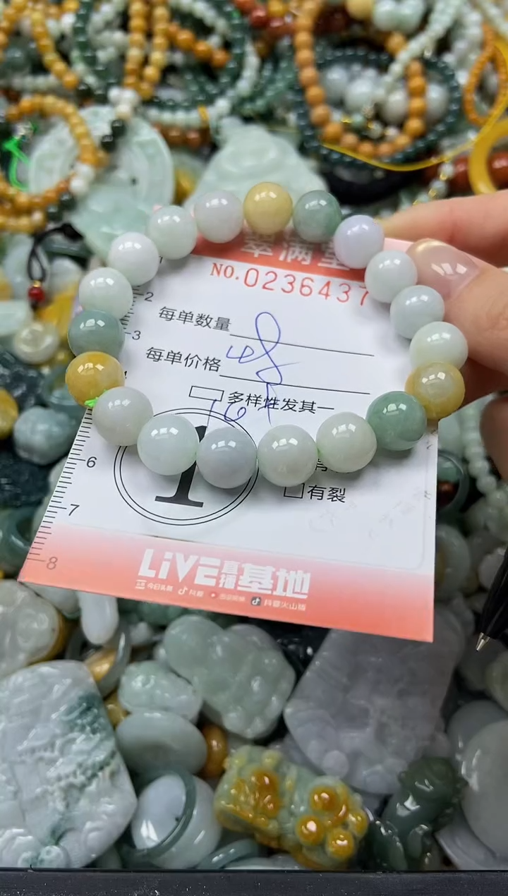 未镶嵌挂件翡翠闪购0236437