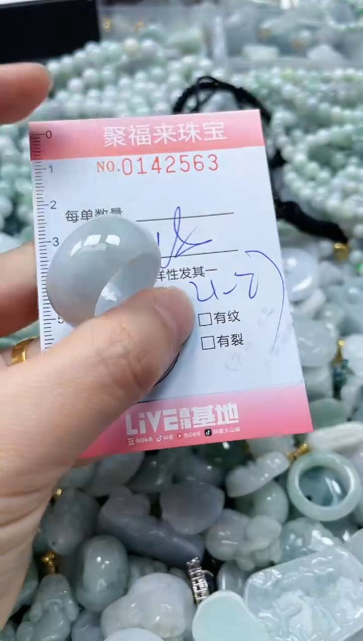 【闪购商品】翡翠未镶嵌颈饰闪购0142563