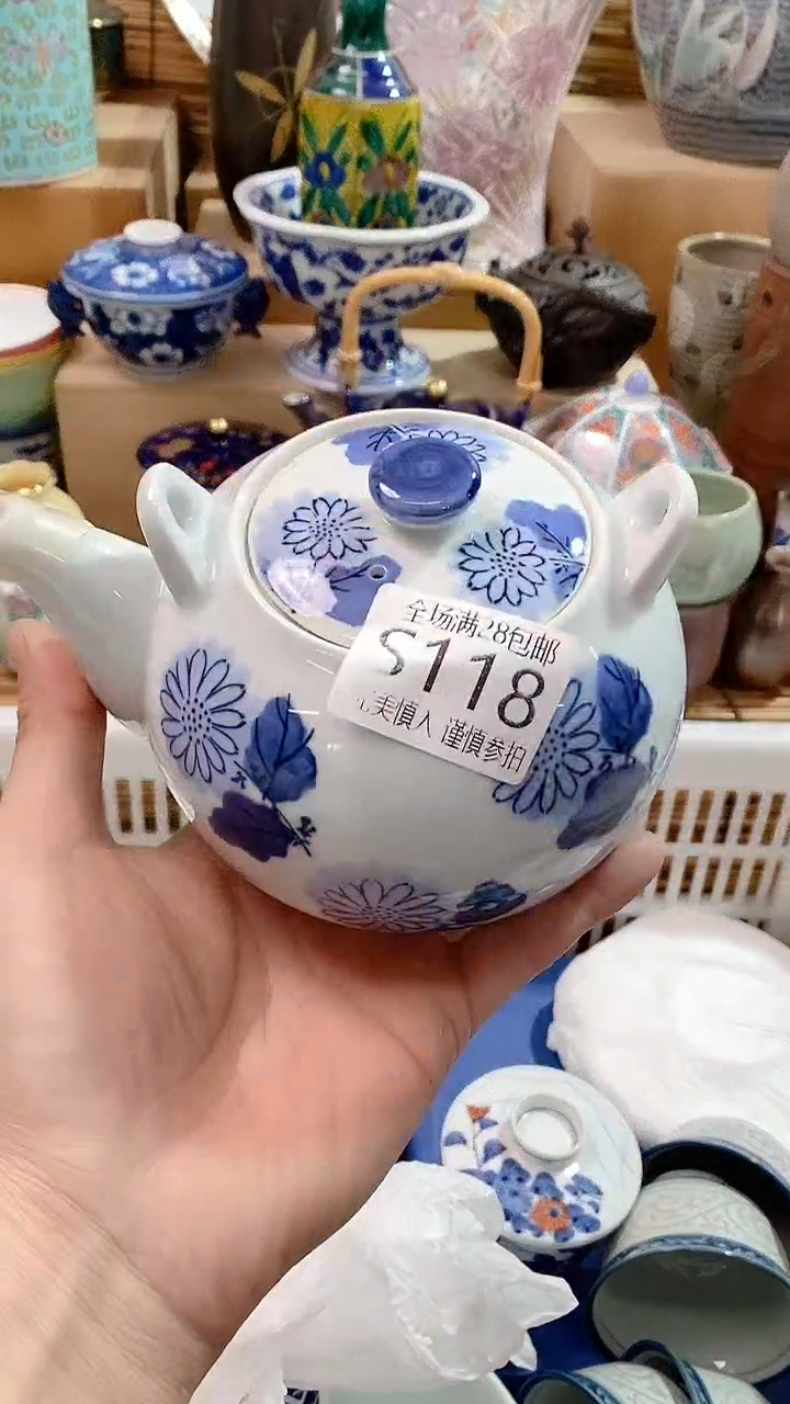【闪购商品】满28包邮陶瓷茶具瓷器