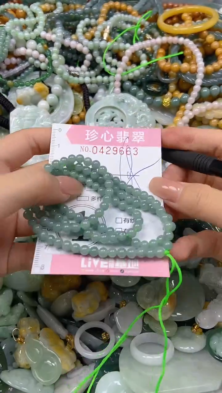 颈饰未镶嵌翡翠闪购0429663