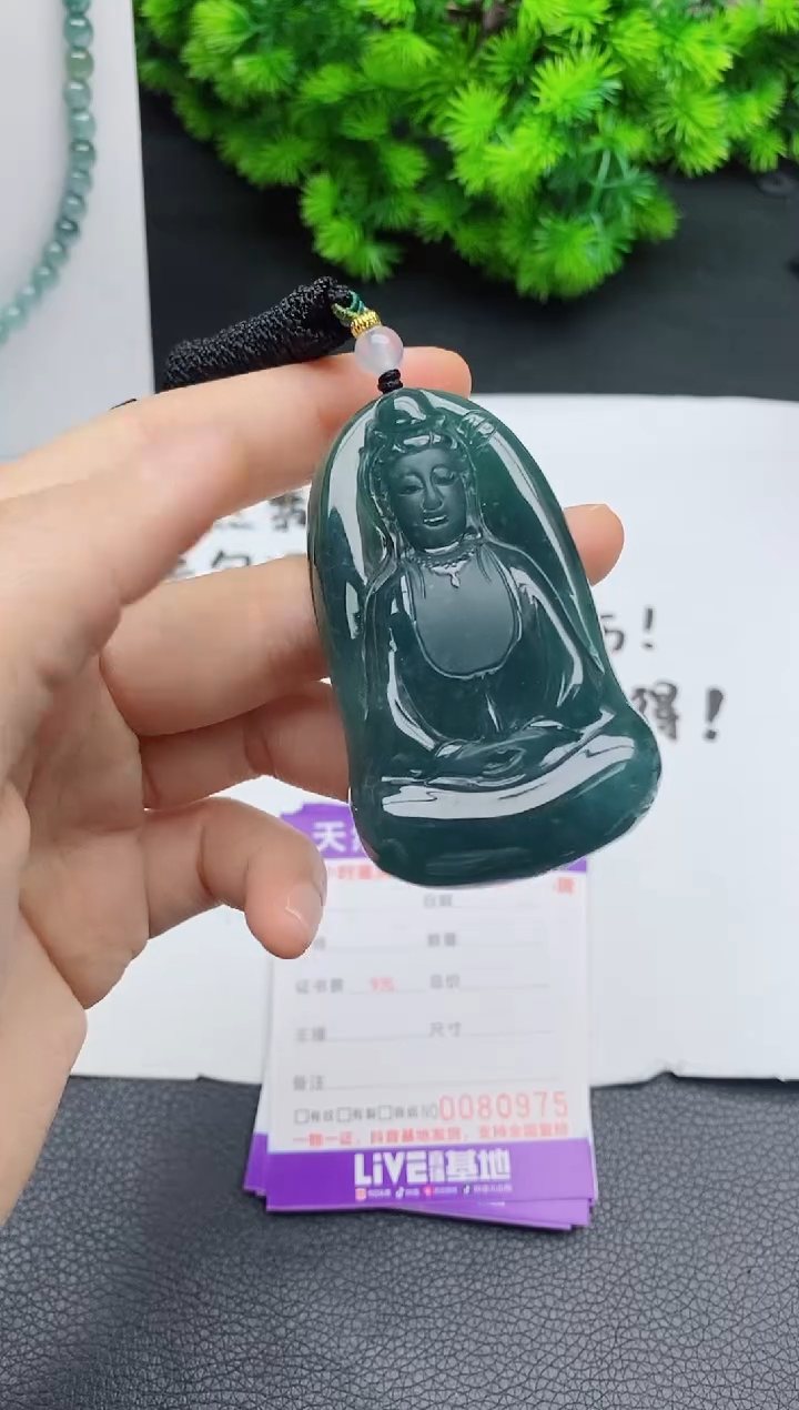 颈饰未镶嵌翡翠 