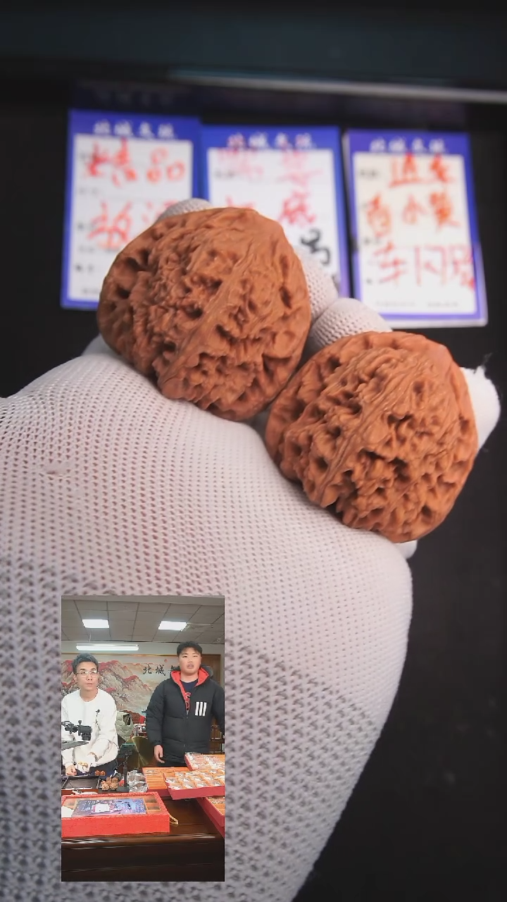 【闪购商品】文玩核桃把件49号44三角南疆石  全品