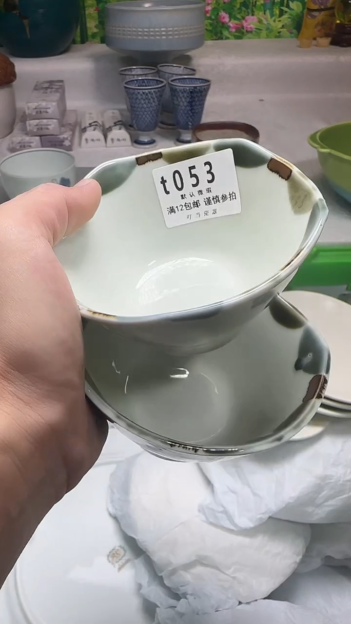 瓷片往**生053qqqqqqqqq