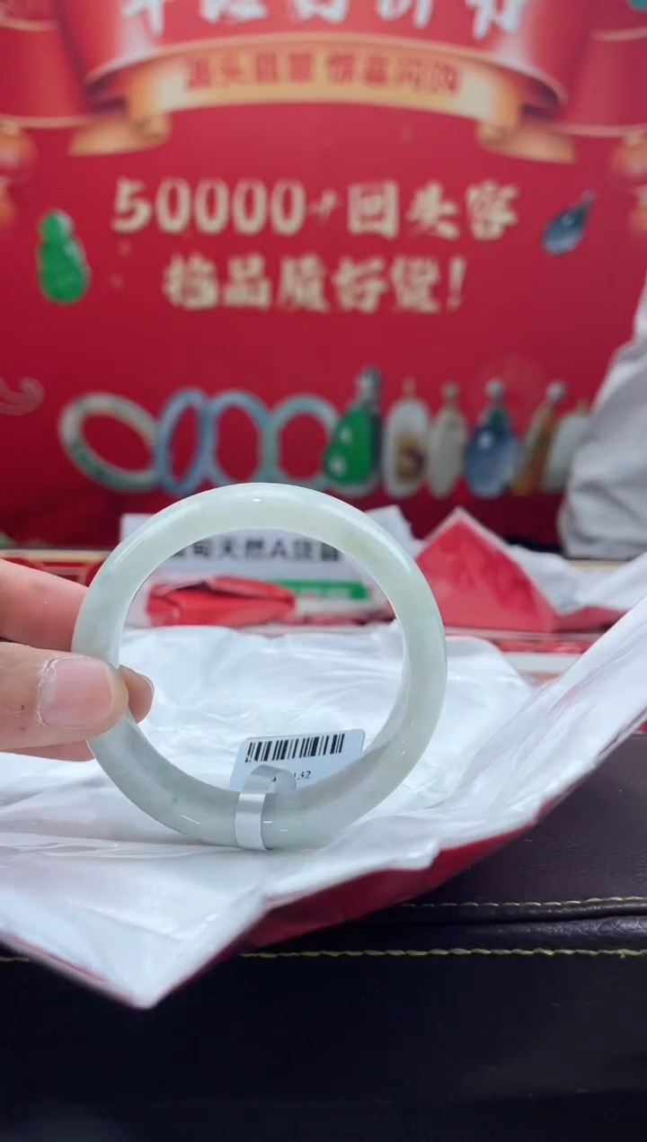 【闪购商品】翡翠手镯未镶嵌手镯20