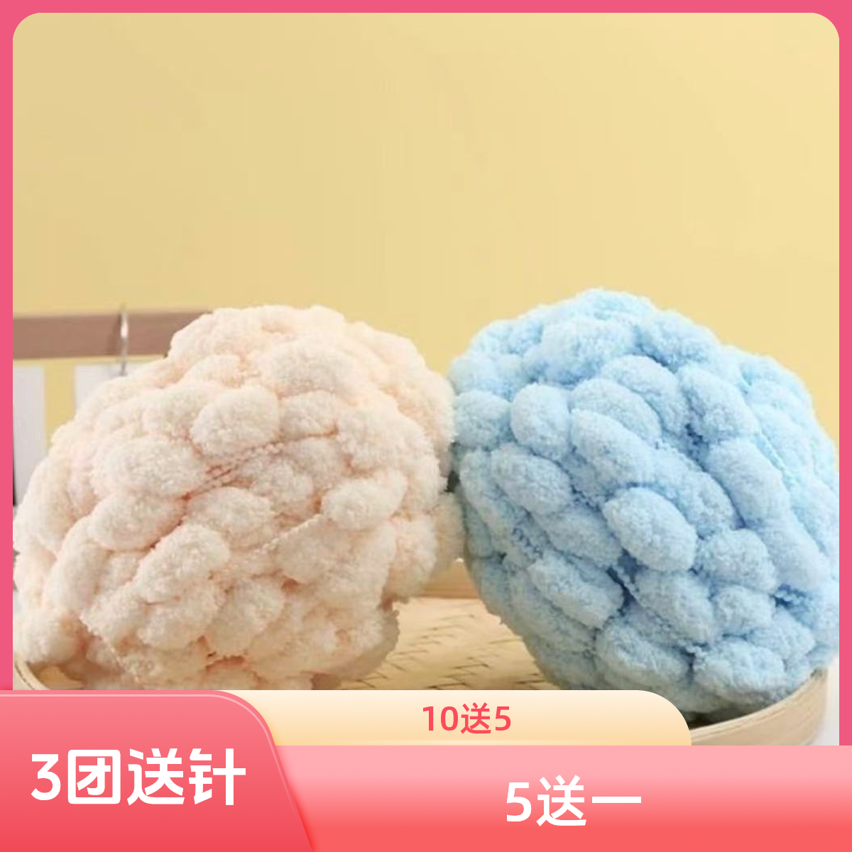 大球球线手工编织毯子粗毛线材料包坐垫地毯沙发垫盖毯渐变色超柔