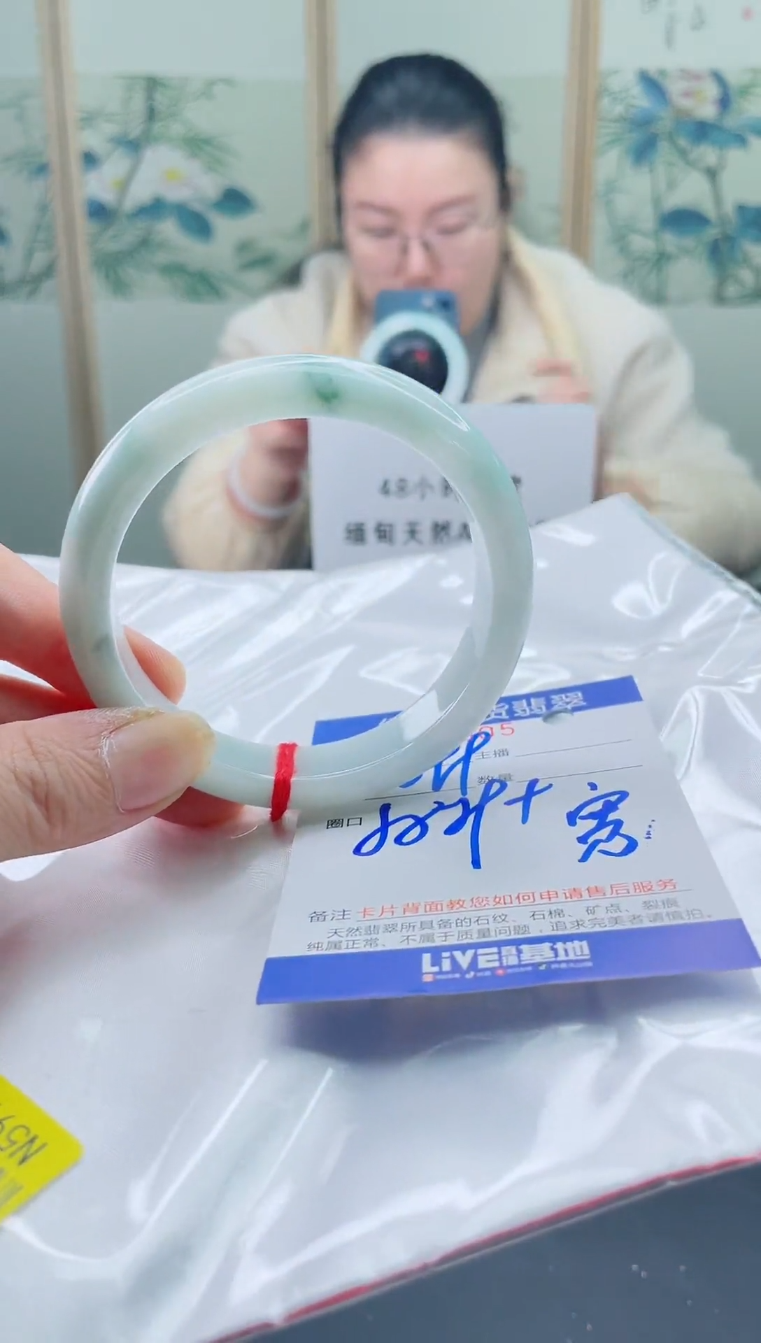 未镶嵌手镯翡翠1