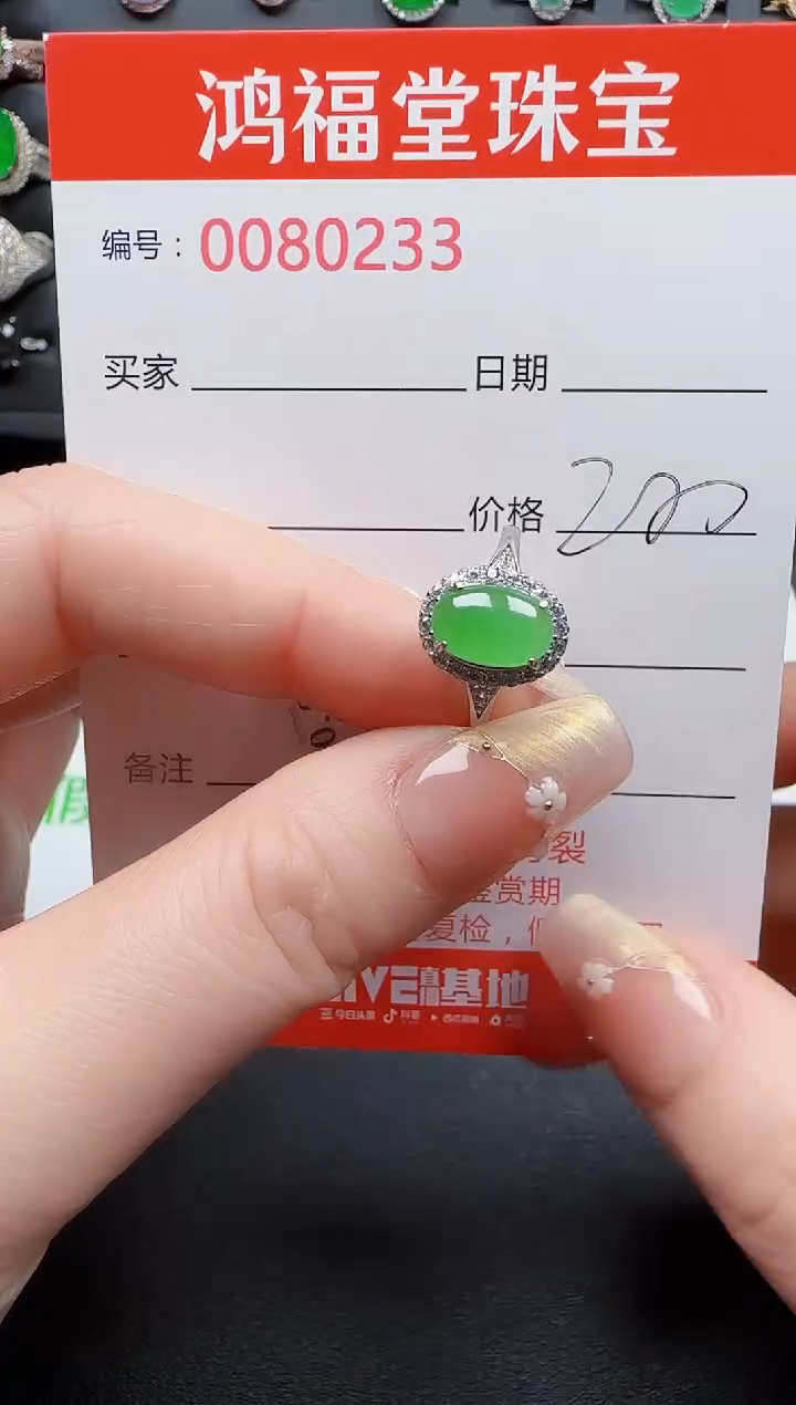 【闪购商品】翡翠戒指银S925镶嵌0233