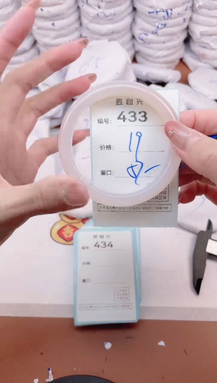 【闪购商品】玛瑙/玉髓手镯未镶嵌433