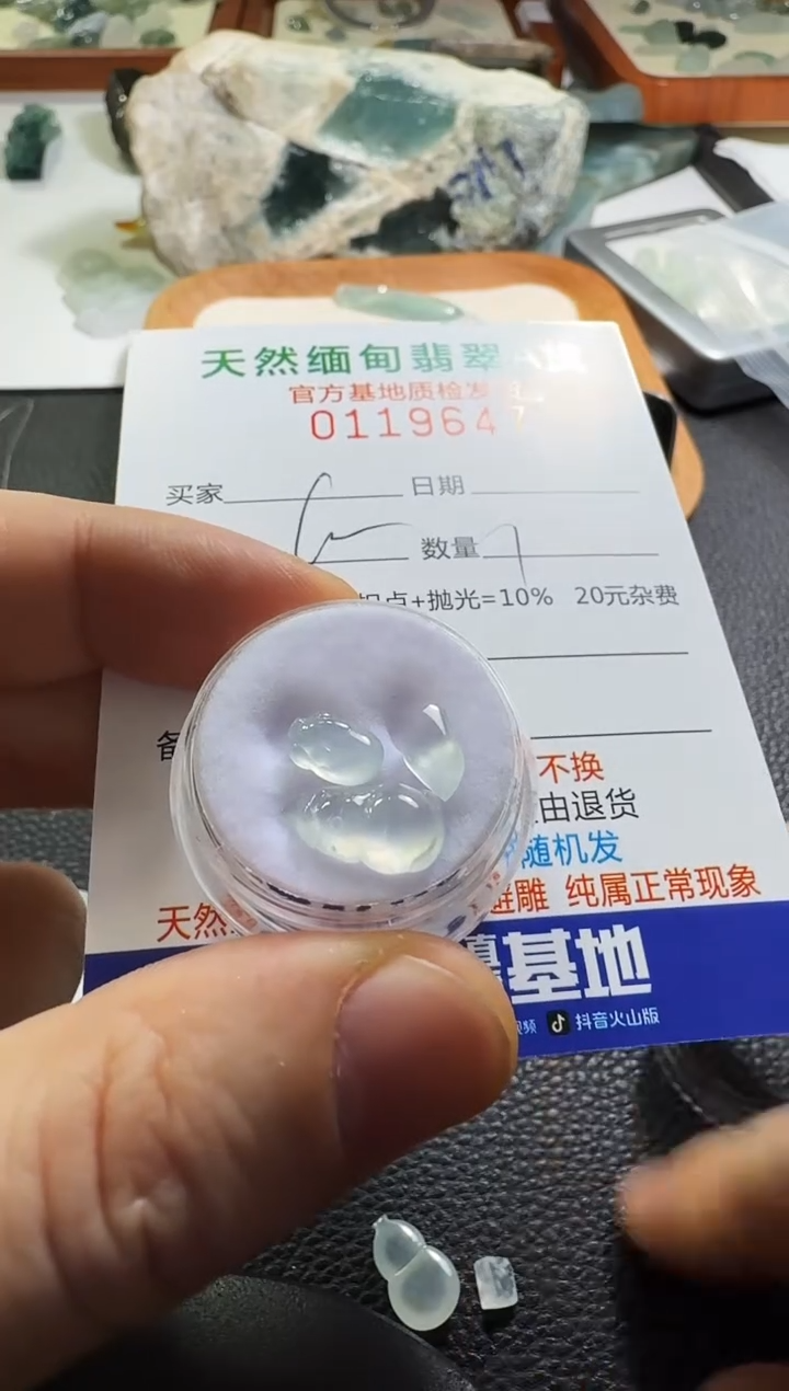 未镶嵌定制翡翠沉**桥翡翠