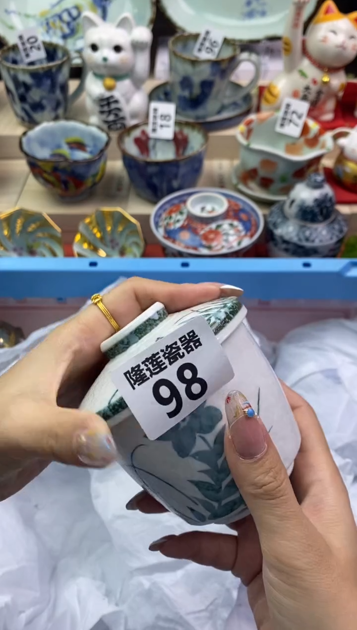 【闪购商品】瓷片隆莲瓷器欢迎大家